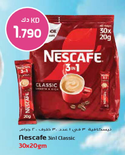 available at Grand Hyper in Kuwait - Kuwait City