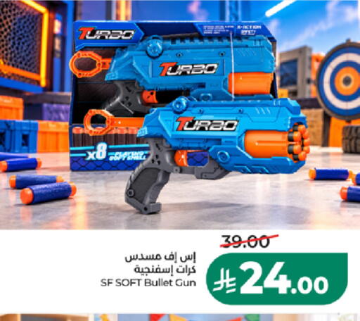 available at LULU Hypermarket in KSA, Saudi Arabia, Saudi - Jeddah