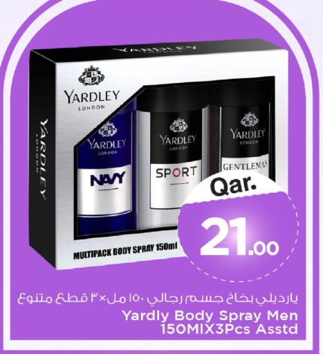available at Mark & Save  in Qatar - Al Shamal