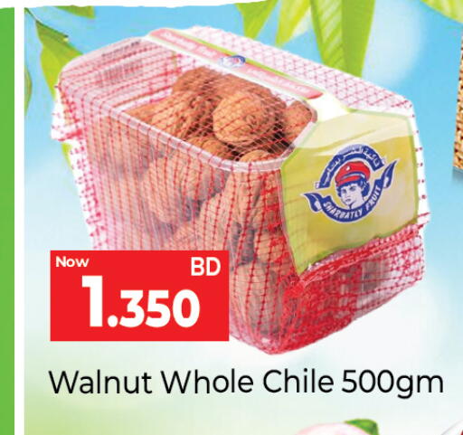 متوفر لدى Food world Market في البحرين