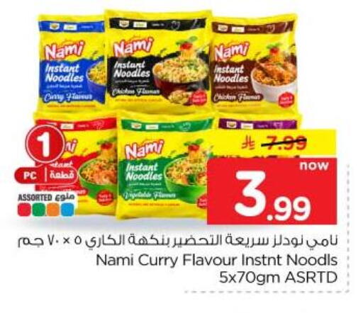 available at Hyper Al Wafa in KSA, Saudi Arabia, Saudi - Jeddah