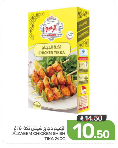 متوفر لدى  مـزايــا في مملكة العربية السعودية, السعودية, سعودية - القطيف‎