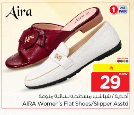 available at Nesto in KSA, Saudi Arabia, Saudi - Al-Kharj
