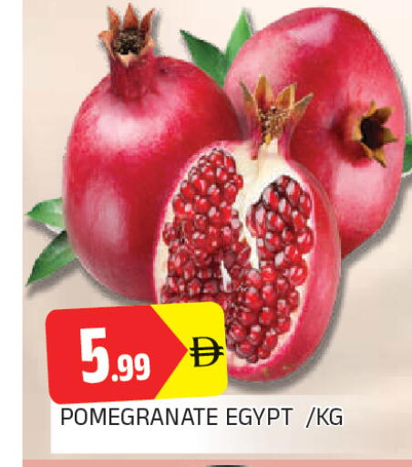 Pomegranate من Egypt متوفر لدى المدينة في الإمارات العربية المتحدة , الامارات - الشارقة / عجمان
