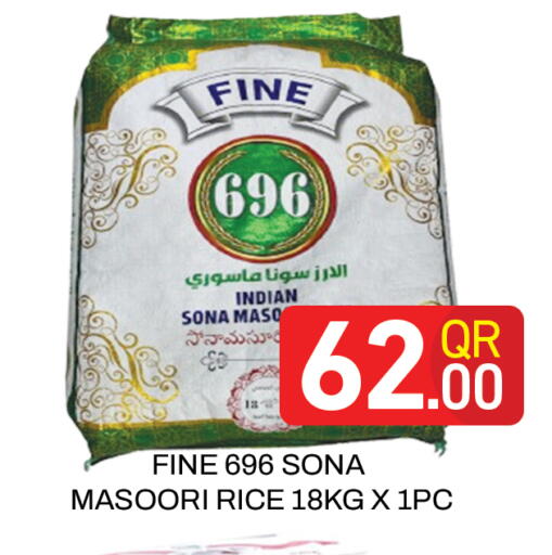 available at Majlis Hypermarket in Qatar - Doha