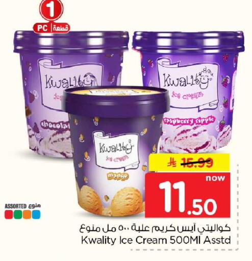 Mango متوفر لدى هايبر الوفاء في مملكة العربية السعودية, السعودية, سعودية - جدة