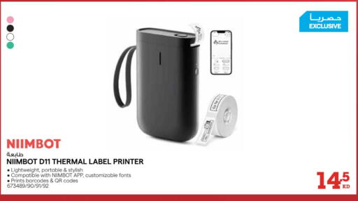 available at X-Cite in Kuwait - Jahra Governorate