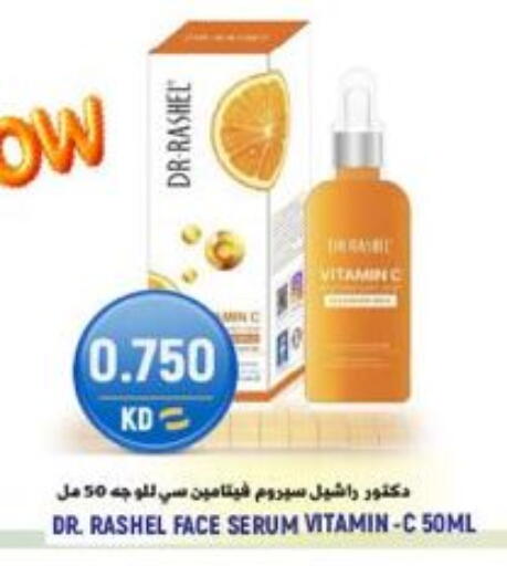 available at Sabsah Hypermarket in Kuwait - Kuwait City