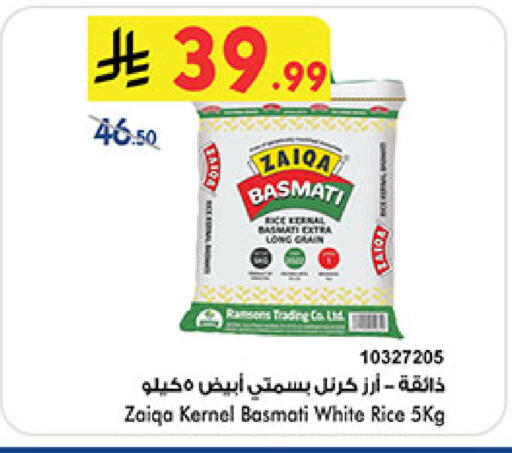 available at Bin Dawood in KSA, Saudi Arabia, Saudi - Khamis Mushait
