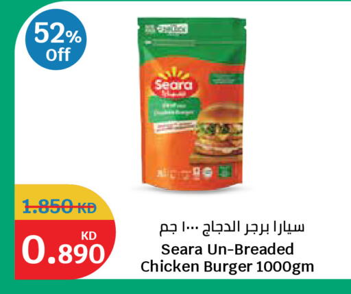 available at City Hypermarket in Kuwait - Ahmadi Governorate