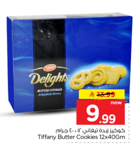 available at Nesto in KSA, Saudi Arabia, Saudi - Al-Kharj
