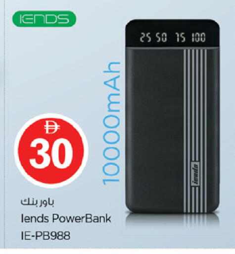 available at Nesto Hypermarket in UAE - Fujairah