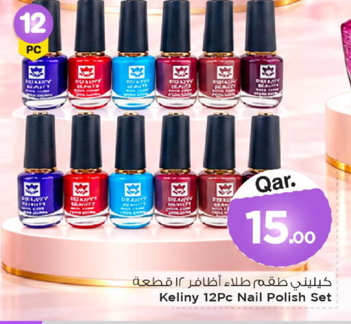 available at Mark & Save  in Qatar - Al Wakra
