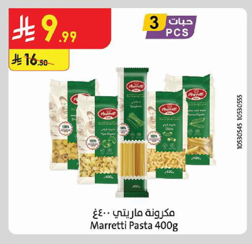 available at Danube in KSA, Saudi Arabia, Saudi - Mecca