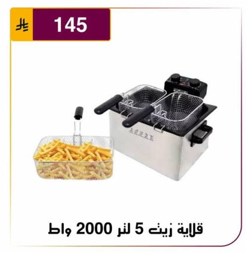 متوفر لدى الحسين توب أب في مملكة العربية السعودية, السعودية, سعودية - الرياض