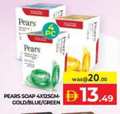available at Seven Emirates Supermarket in UAE - Abu Dhabi