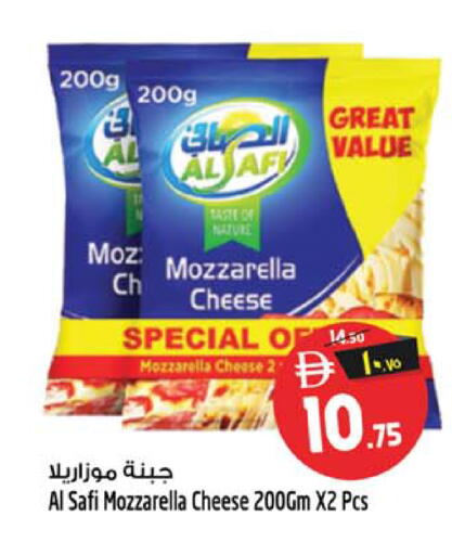 available at Safari Hypermarket in UAE - Sharjah / Ajman