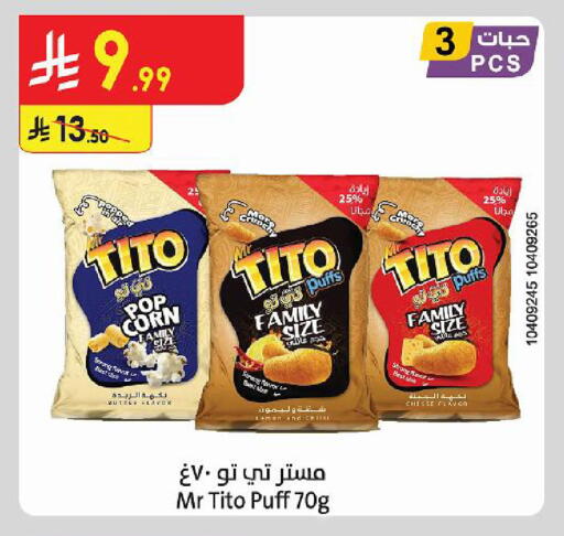 available at Danube in KSA, Saudi Arabia, Saudi - Medina