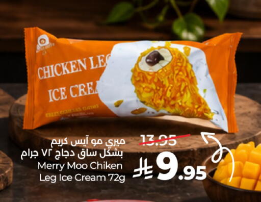 available at LULU Hypermarket in KSA, Saudi Arabia, Saudi - Khamis Mushait