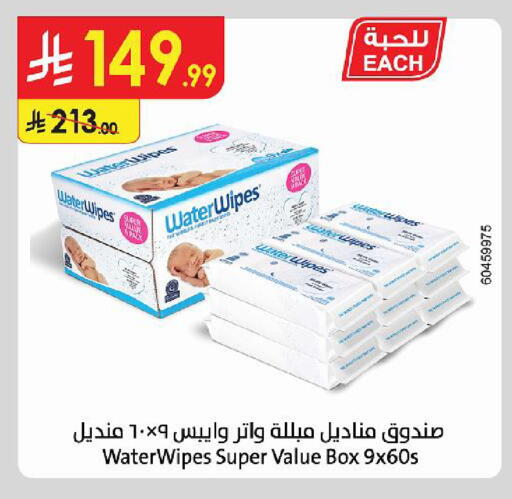 available at Danube in KSA, Saudi Arabia, Saudi - Al Khobar