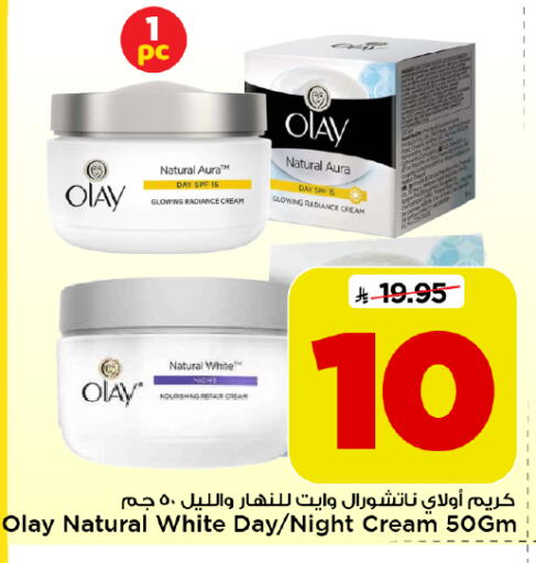 available at Mark & Save in KSA, Saudi Arabia, Saudi - Riyadh