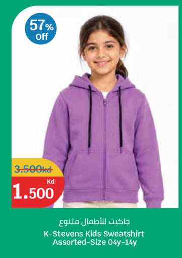 available at City Hypermarket in Kuwait - Ahmadi Governorate