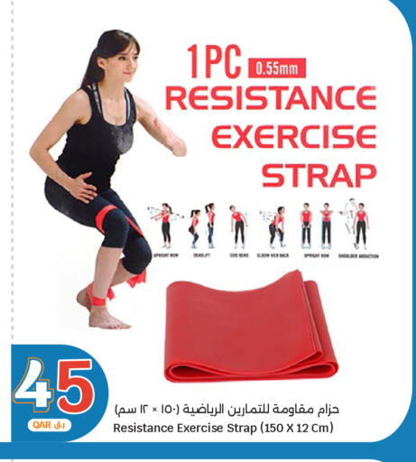available at City Hypermarket in Qatar - Doha