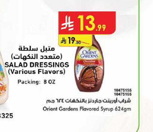 available at Danube in KSA, Saudi Arabia, Saudi - Al-Kharj