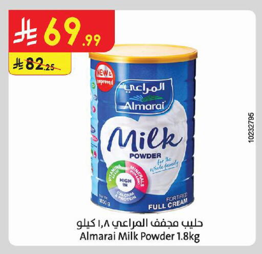 متوفر لدى الدانوب في مملكة العربية السعودية, السعودية, سعودية - حائل‎