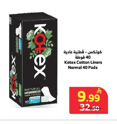 available at Al Raya in KSA, Saudi Arabia, Saudi - Al Qunfudhah