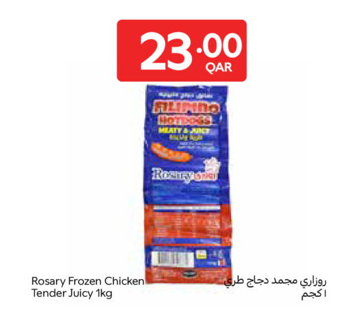available at Carrefour in Qatar - Al Shamal