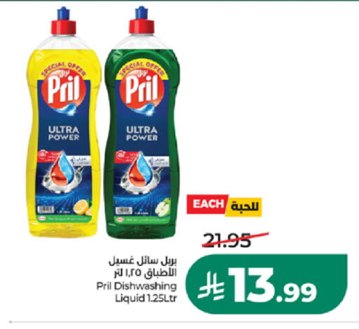 available at LULU Hypermarket in KSA, Saudi Arabia, Saudi - Tabuk