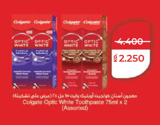 available at Lulu Hypermarket  in Kuwait - Ahmadi Governorate