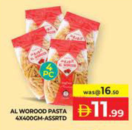 available at Seven Emirates Supermarket in UAE - Abu Dhabi