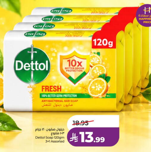 available at LULU Hypermarket in KSA, Saudi Arabia, Saudi - Jubail