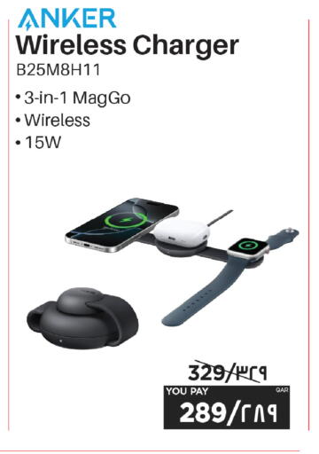 available at Emax  in Qatar - Al-Shahaniya