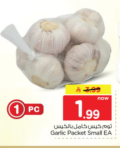 Garlic available at Nesto in KSA, Saudi Arabia, Saudi - Al Hasa