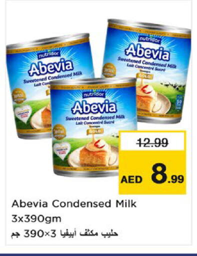 available at Nesto Hypermarket in UAE - Umm al Quwain