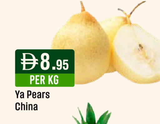 from China available at West Zone Supermarket in UAE - Abu Dhabi