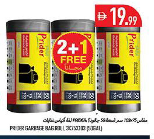 available at Rawabi Market Ajman in UAE - Sharjah / Ajman