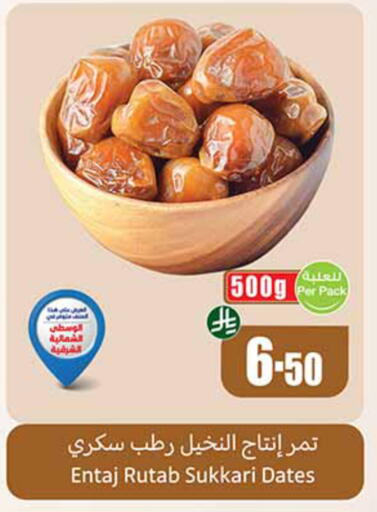 available at Othaim Markets in KSA, Saudi Arabia, Saudi - Khamis Mushait
