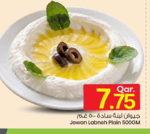available at Mark & Save  in Qatar - Al Wakra