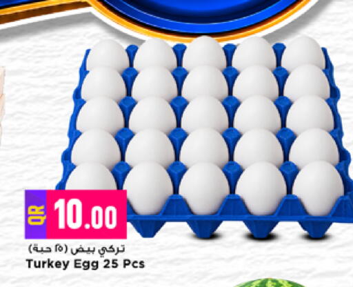 available at Marza Hypermarket in Qatar - Al Rayyan