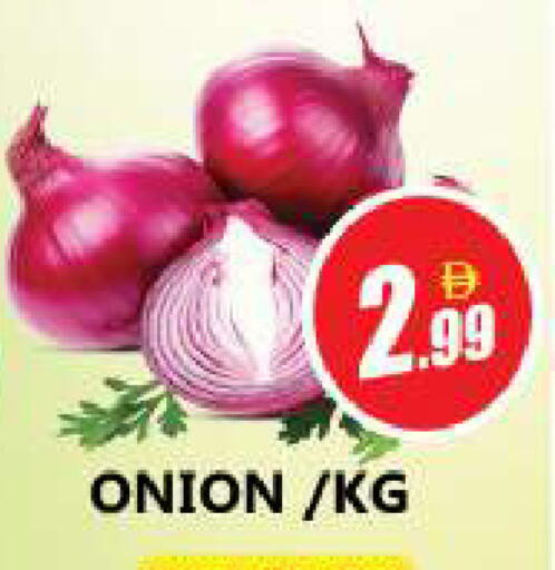 Onion available at Souk Al Mubarak Hypermarket in UAE - Sharjah / Ajman