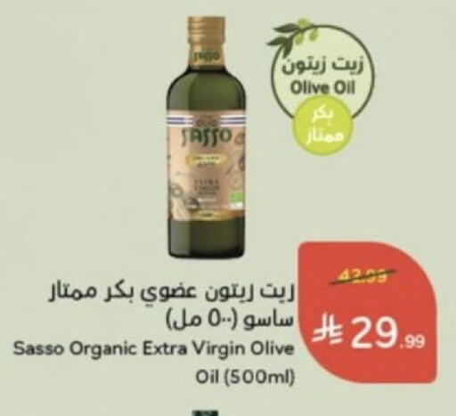 available at Hyper Panda in KSA, Saudi Arabia, Saudi - Najran