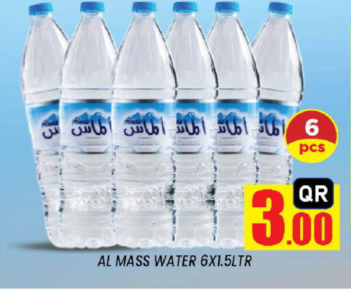 متوفر لدى دوحة ستوب انح شوب هايبرماركت في قطر - الوكرة