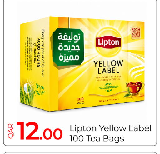 available at G MAX Hypermarket in Qatar - Doha