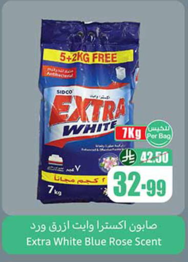 available at Othaim Markets in KSA, Saudi Arabia, Saudi - Al Duwadimi