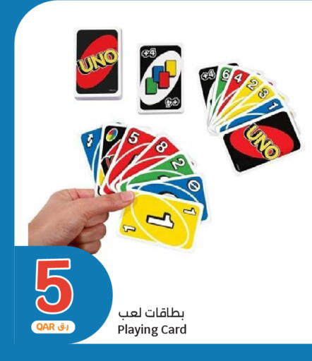 متوفر لدى سيتي هايبرماركت في قطر - أم صلال