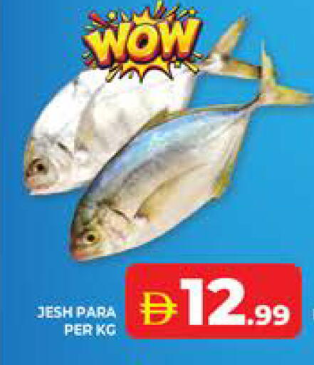 available at Seven Emirates Supermarket in UAE - Abu Dhabi